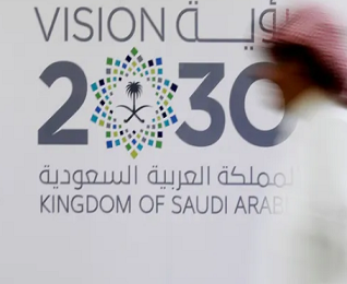 فيتش: تمويل البنوك السعودية لمشاريع "رؤية 2030" ينمو مع اقتراب تشغيلها